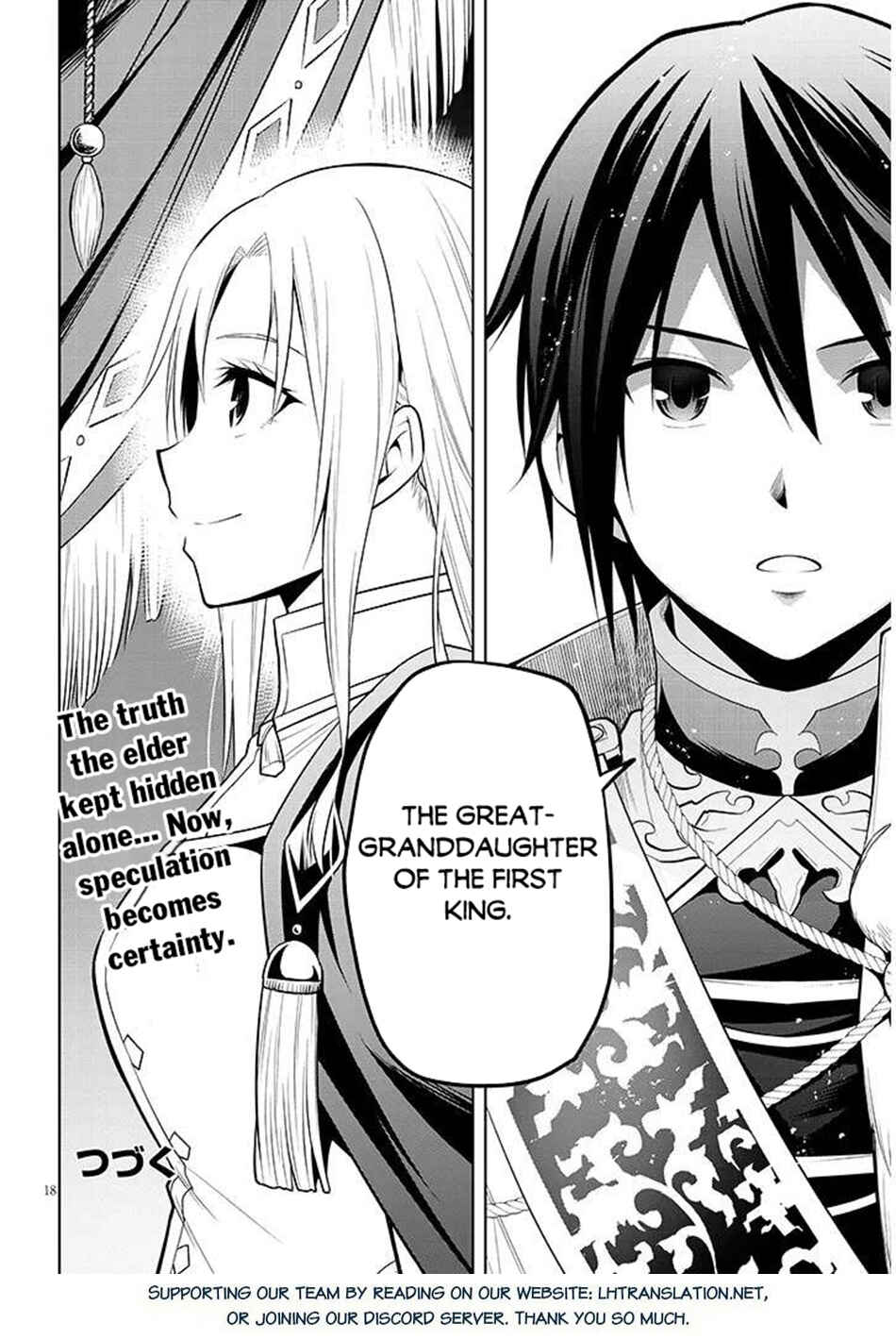Maseki Gourmet - Mamono no Chikara wo Tabeta Ore wa Saikyou! Chapter 66.2 - Page 19