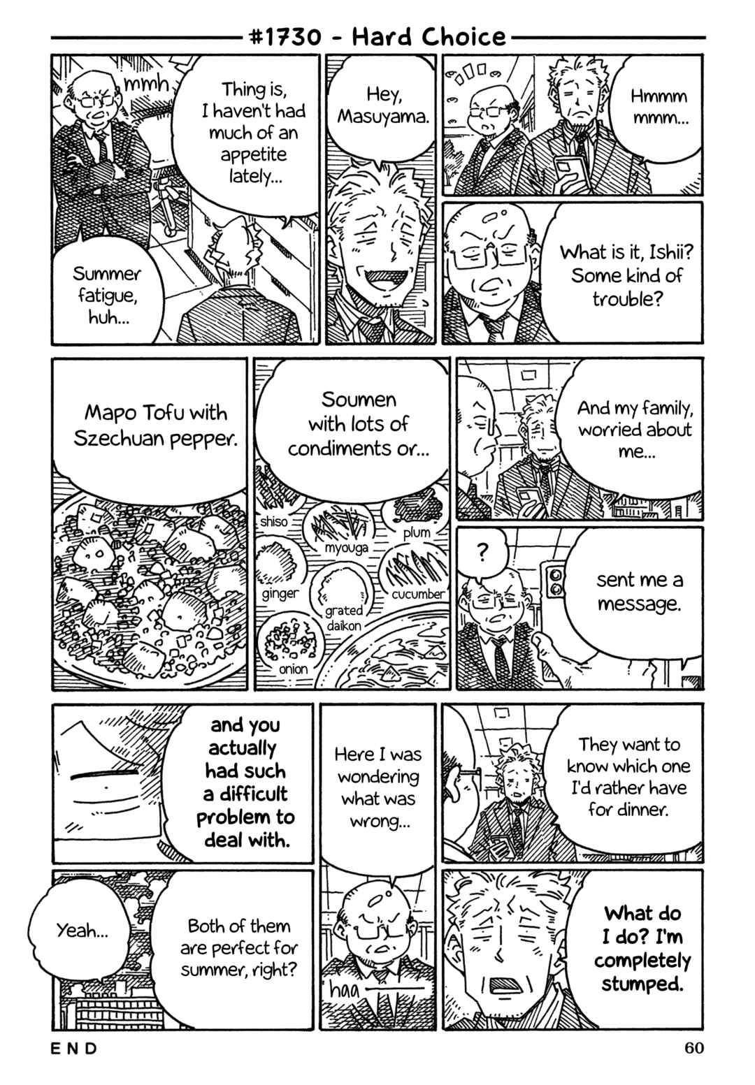 Hatarakanai Futari Chapter 1730 - Page 1