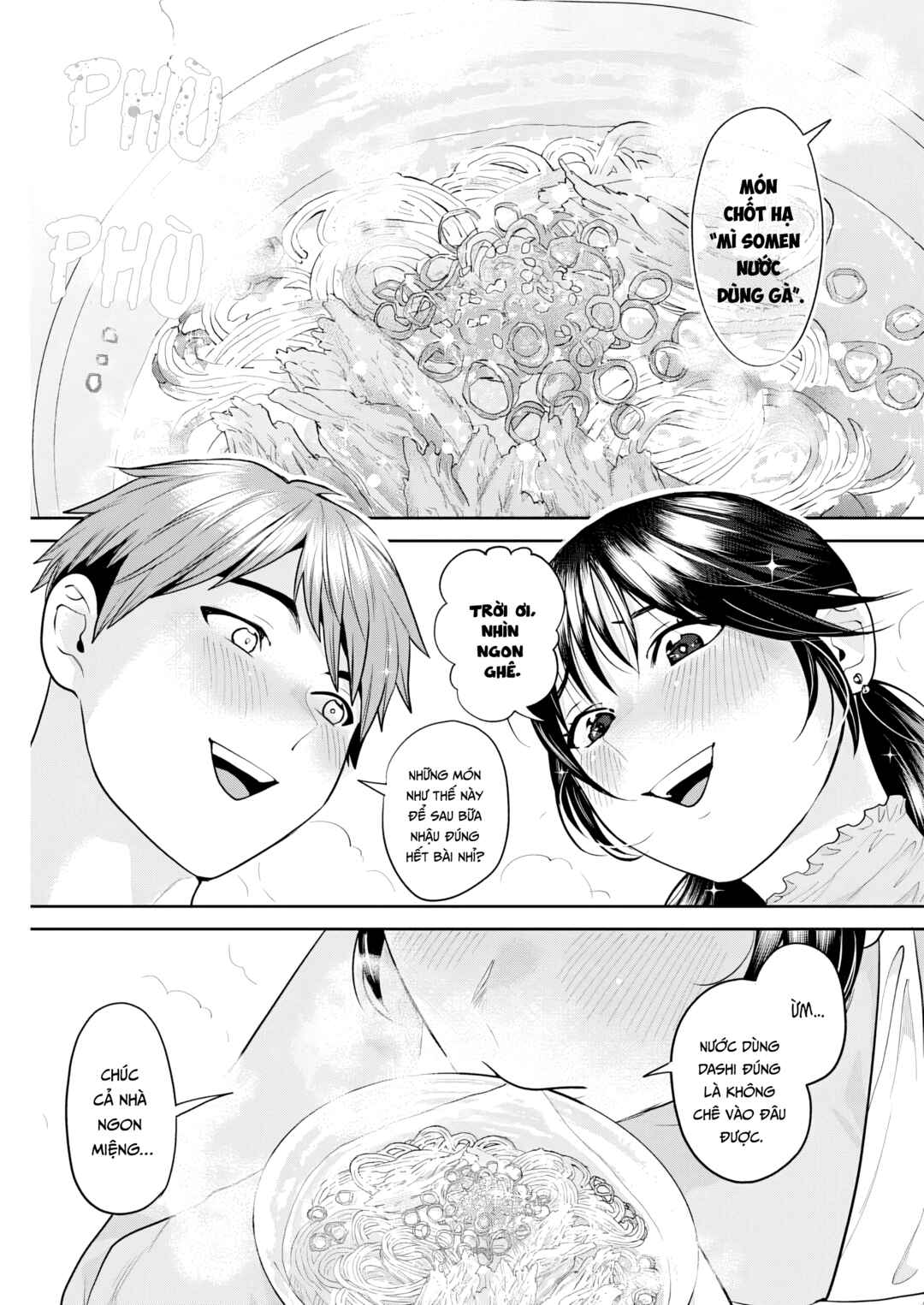 Fuufu no Hiketsu wa Banshaku Desu Chapter 8 - Page 12