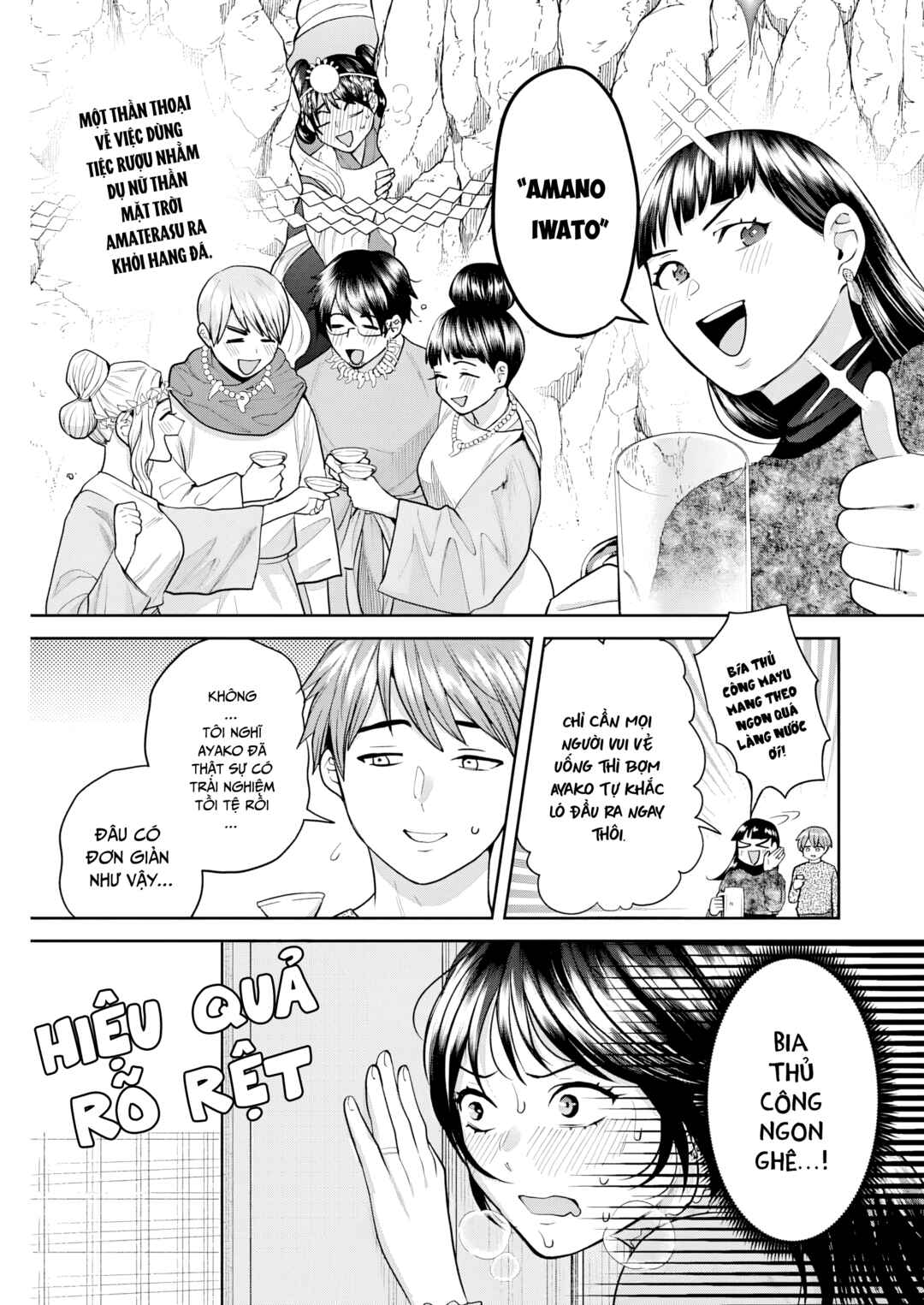 Fuufu no Hiketsu wa Banshaku Desu Chapter 8 - Page 4