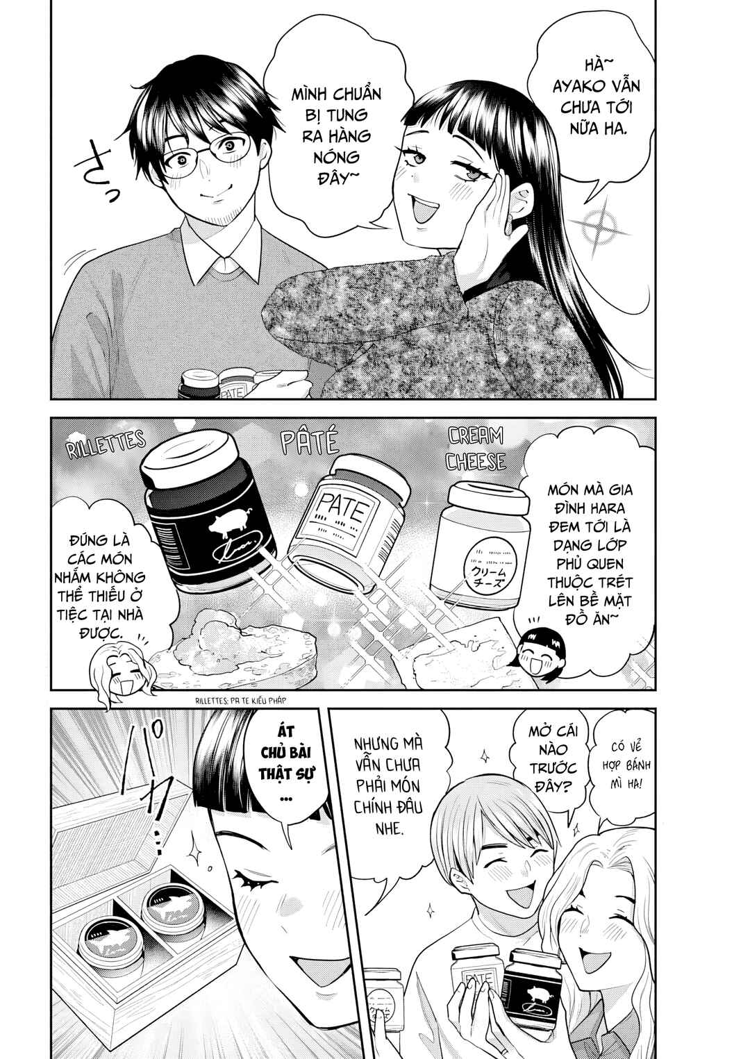 Fuufu no Hiketsu wa Banshaku Desu Chapter 8 - Page 5