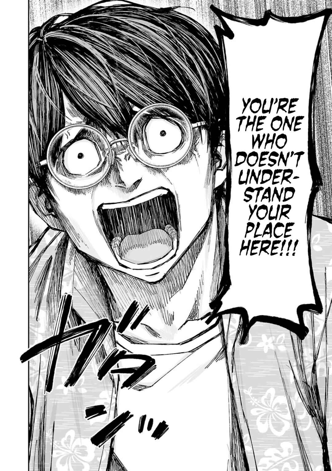 Tsuyoshi - Daremo Katenai, Aitsu ni wa Chapter 308 - Page 10