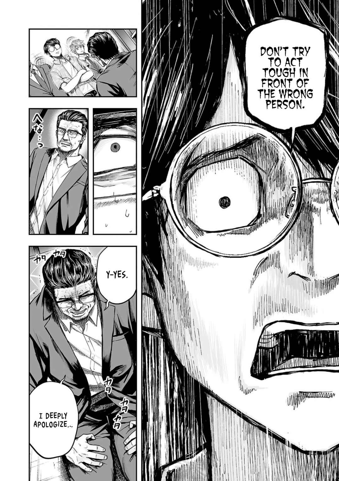 Tsuyoshi - Daremo Katenai, Aitsu ni wa Chapter 308 - Page 12