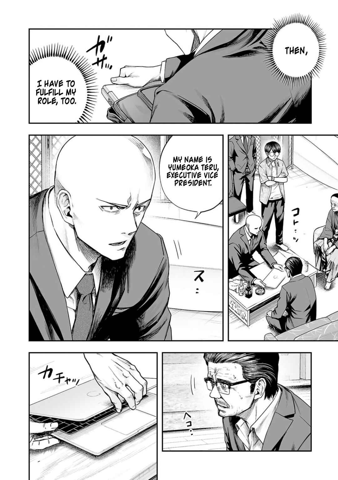 Tsuyoshi - Daremo Katenai, Aitsu ni wa Chapter 308 - Page 14