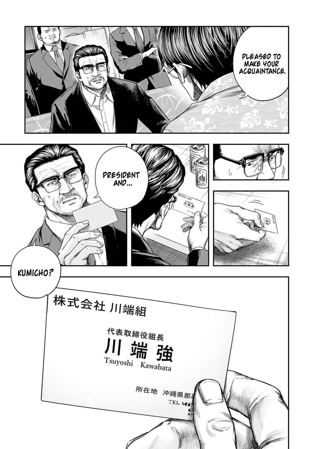 Tsuyoshi - Daremo Katenai, Aitsu ni wa Chapter 308 - Page 5