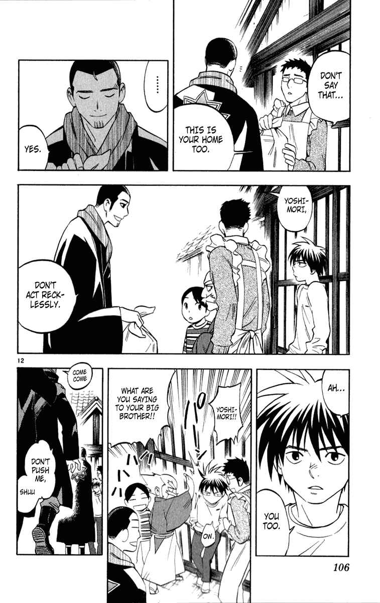 Kekkaishi Chapter 121 - Page 12