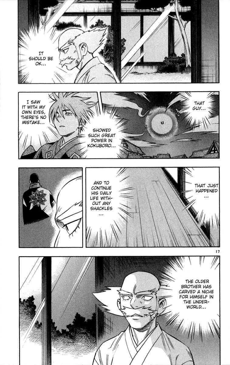 Kekkaishi Chapter 121 - Page 17