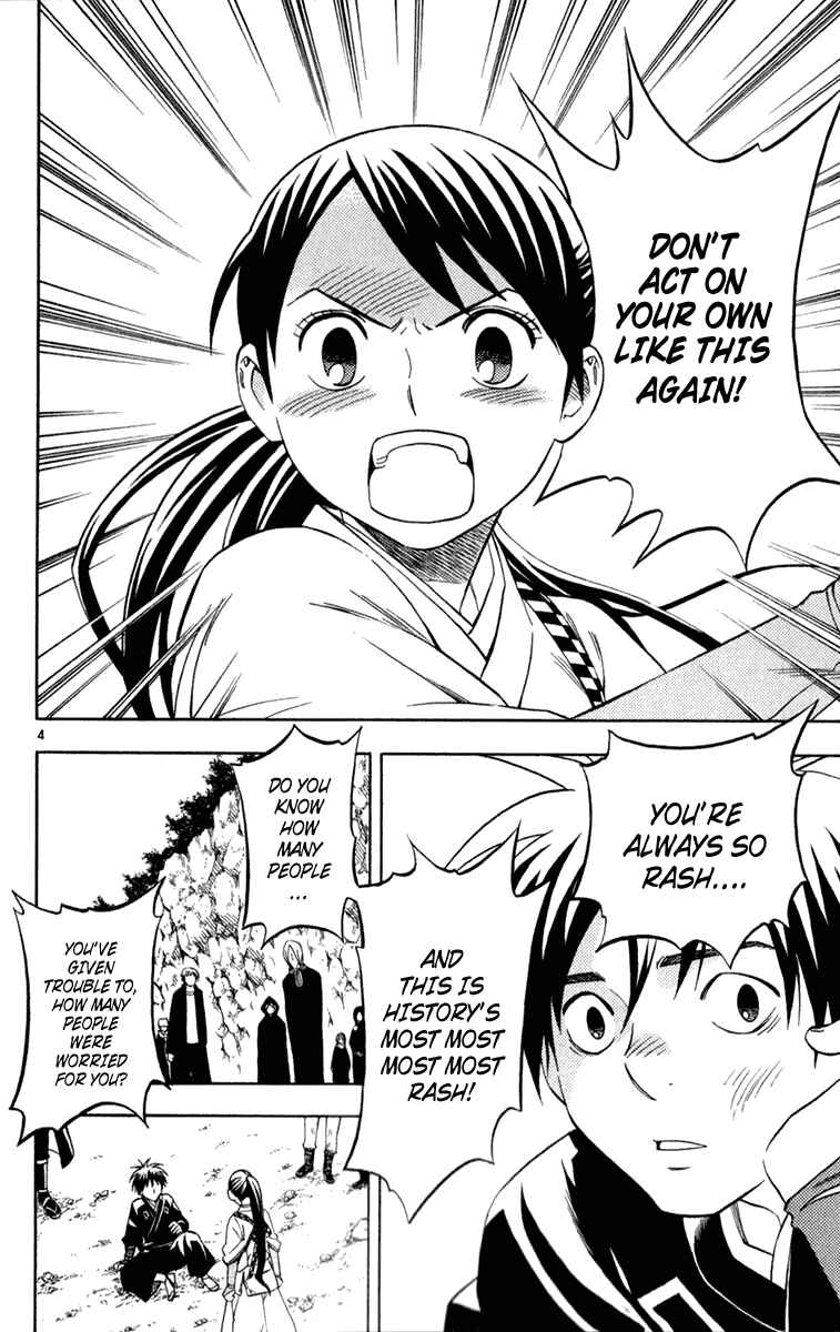 Kekkaishi Chapter 121 - Page 4