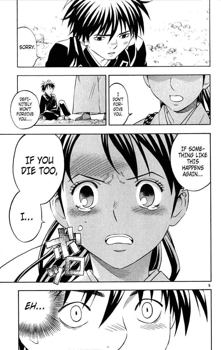 Kekkaishi Chapter 121 - Page 5
