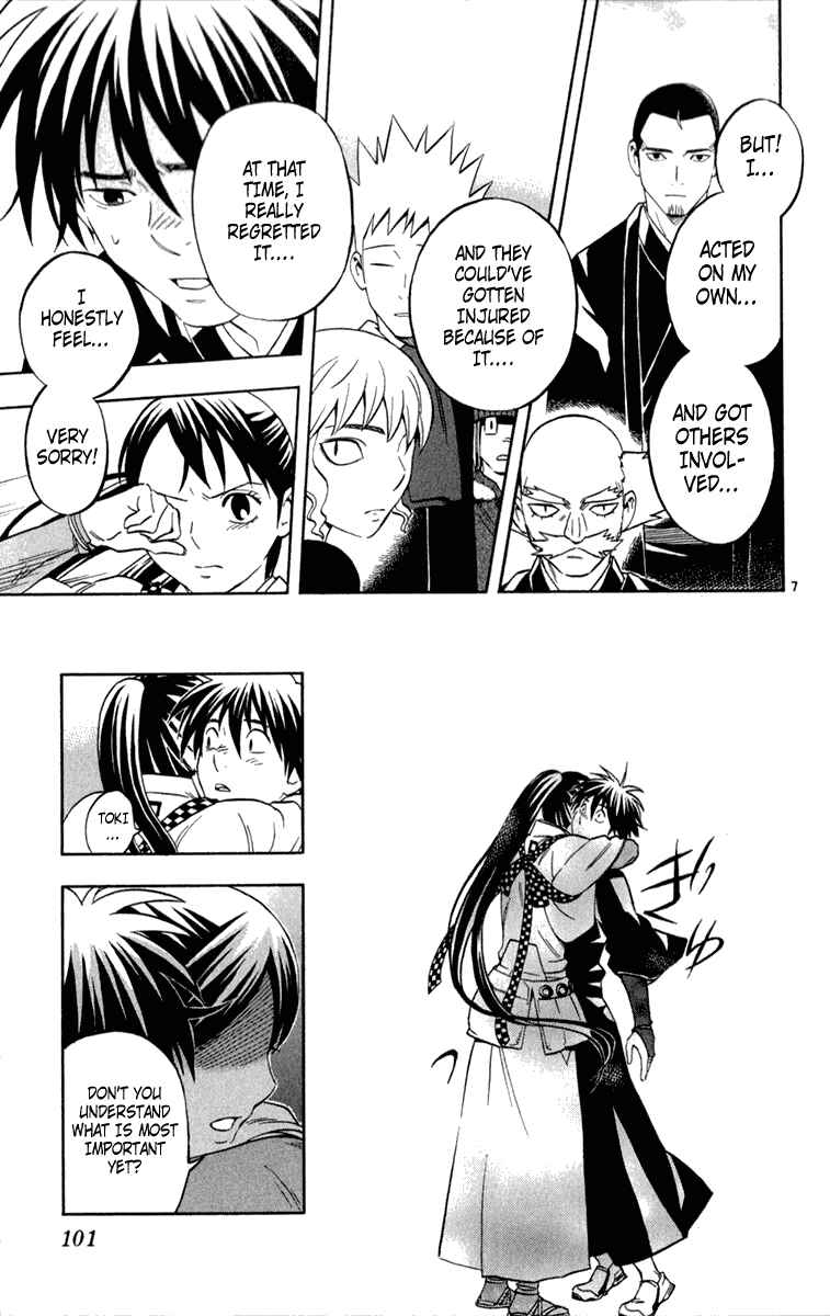 Kekkaishi Chapter 121 - Page 7
