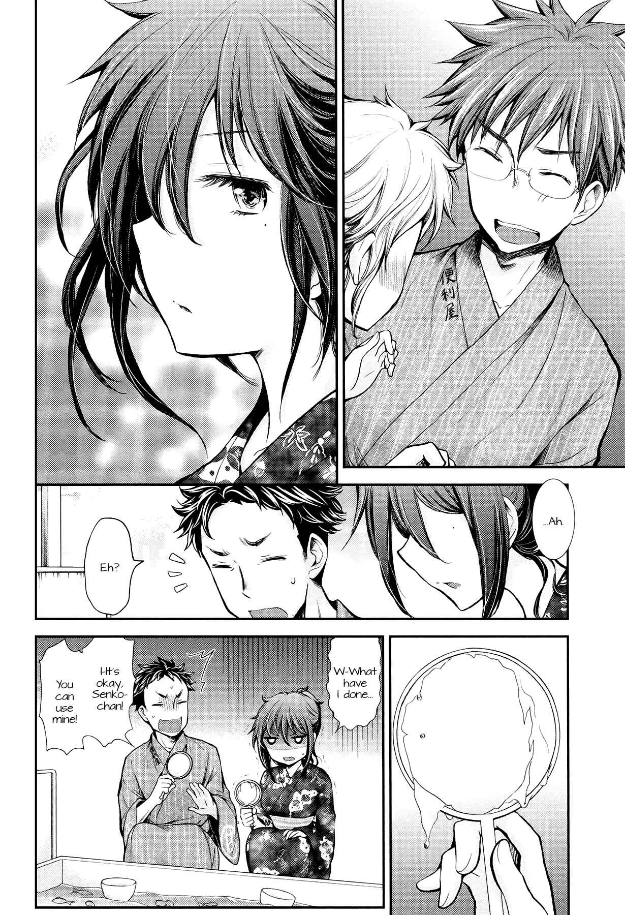 Henjo ~Hen na Joshi Kousei Amaguri Senko~ Chapter 16 - Page 10