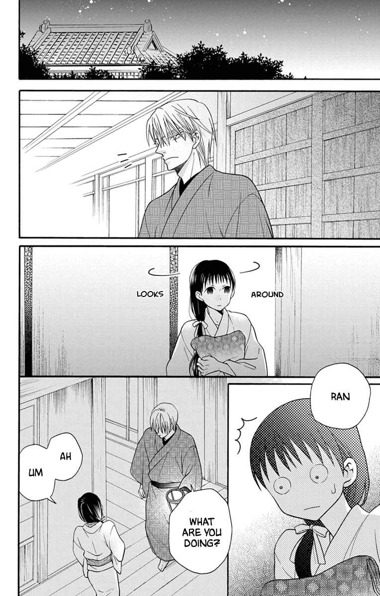 Tendou-ke Monogatari Chapter 31.5 - Page 2