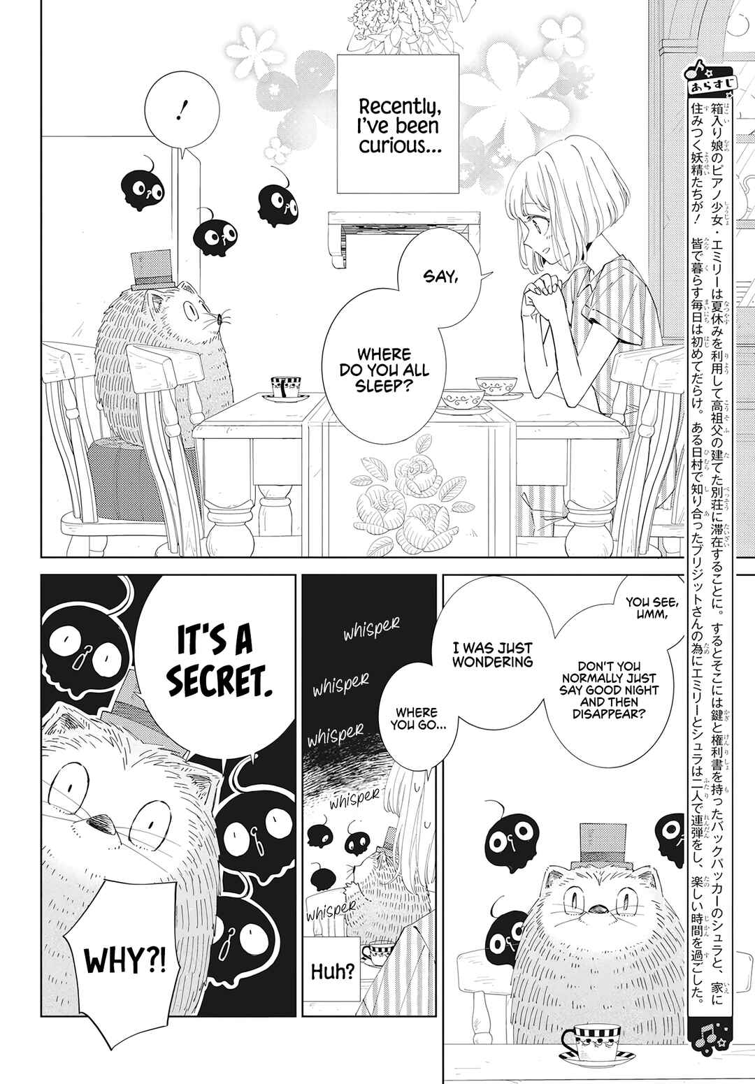 Pizzicato no Nemuru Mori Chapter 10 - Page 4