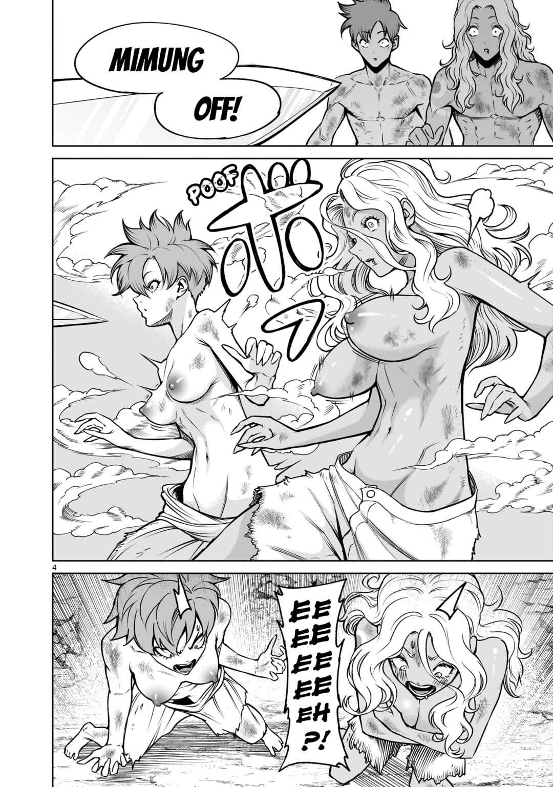 Rosen Garten Saga Chapter 79 - Page 5
