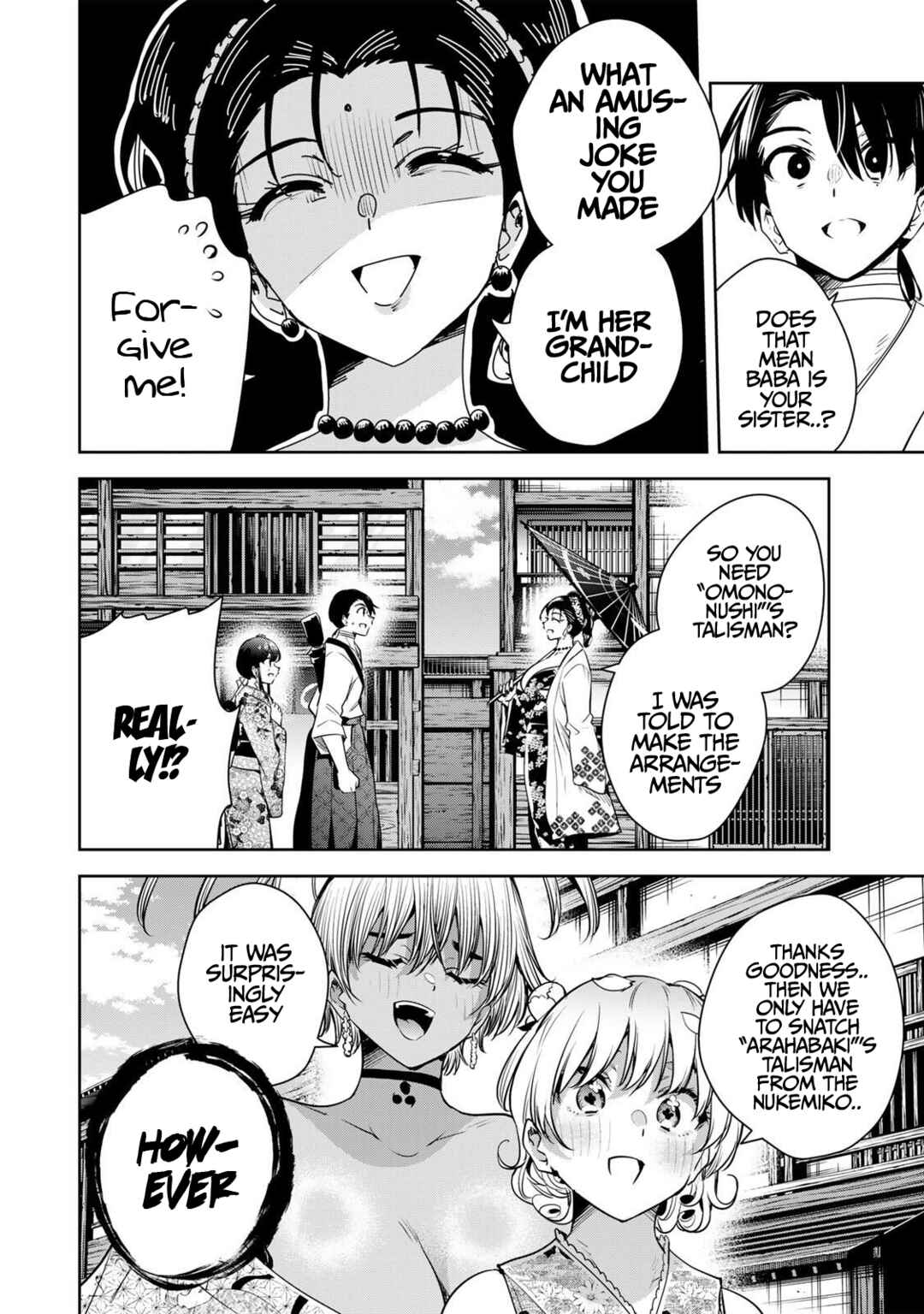 Sakigake no Hana Miko Chapter 66 - Page 11