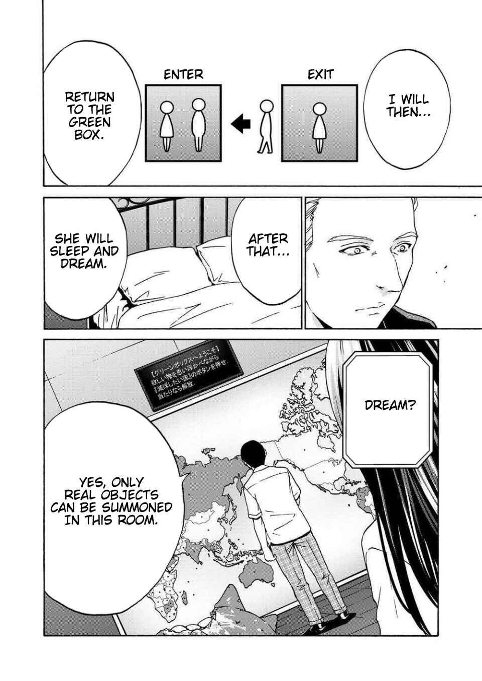 Green Box Chapter 12 - Page 22
