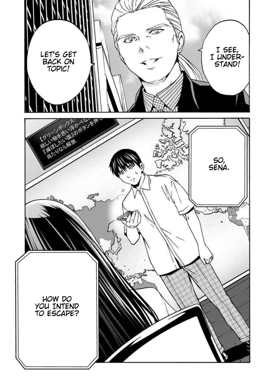 Green Box Chapter 12 - Page 31