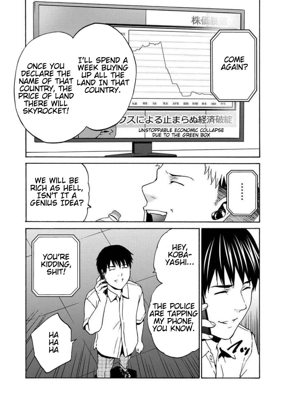 Green Box Chapter 12 - Page 9