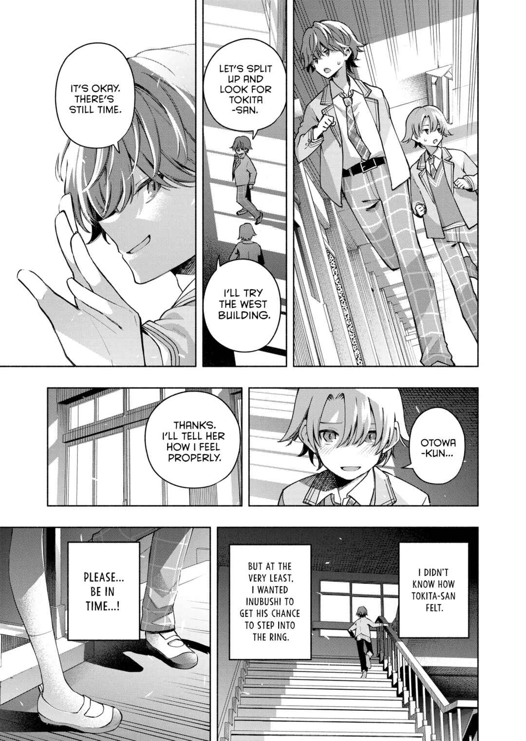 #ラブコメ好きとこっそり繋がりたい Chapter ? - Page 12