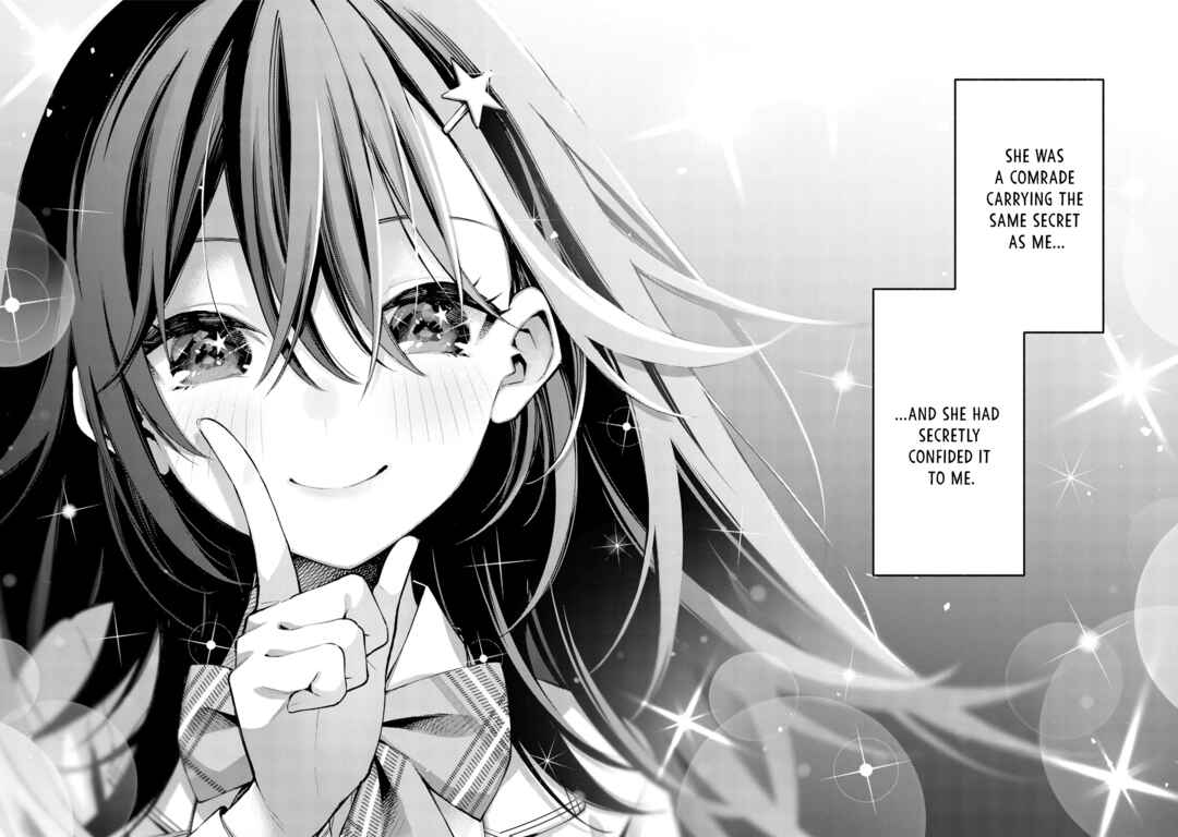 #ラブコメ好きとこっそり繋がりたい Chapter ? - Page 2