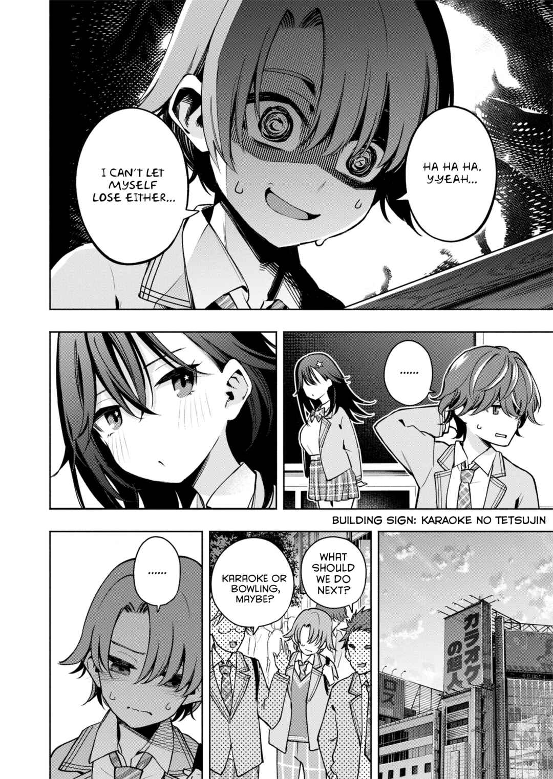 #ラブコメ好きとこっそり繋がりたい Chapter ? - Page 9