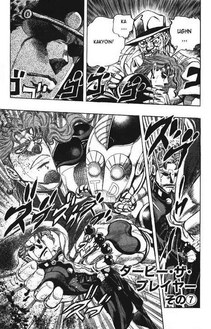 JoJo no Kimyou na Bouken: Part 3 - Stardust Crusaders Chapter 120 - Page 3