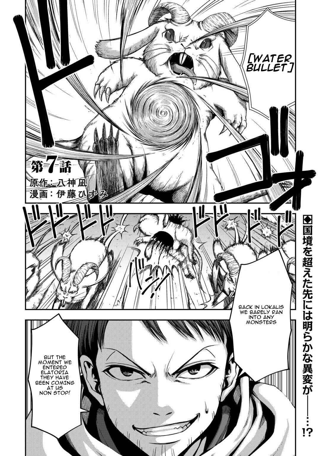 Isekai Nidome no Ossan, Dou Kangaete mo Koukousei Yuusha yori Tsuyoi Chapter 7 - Page 2