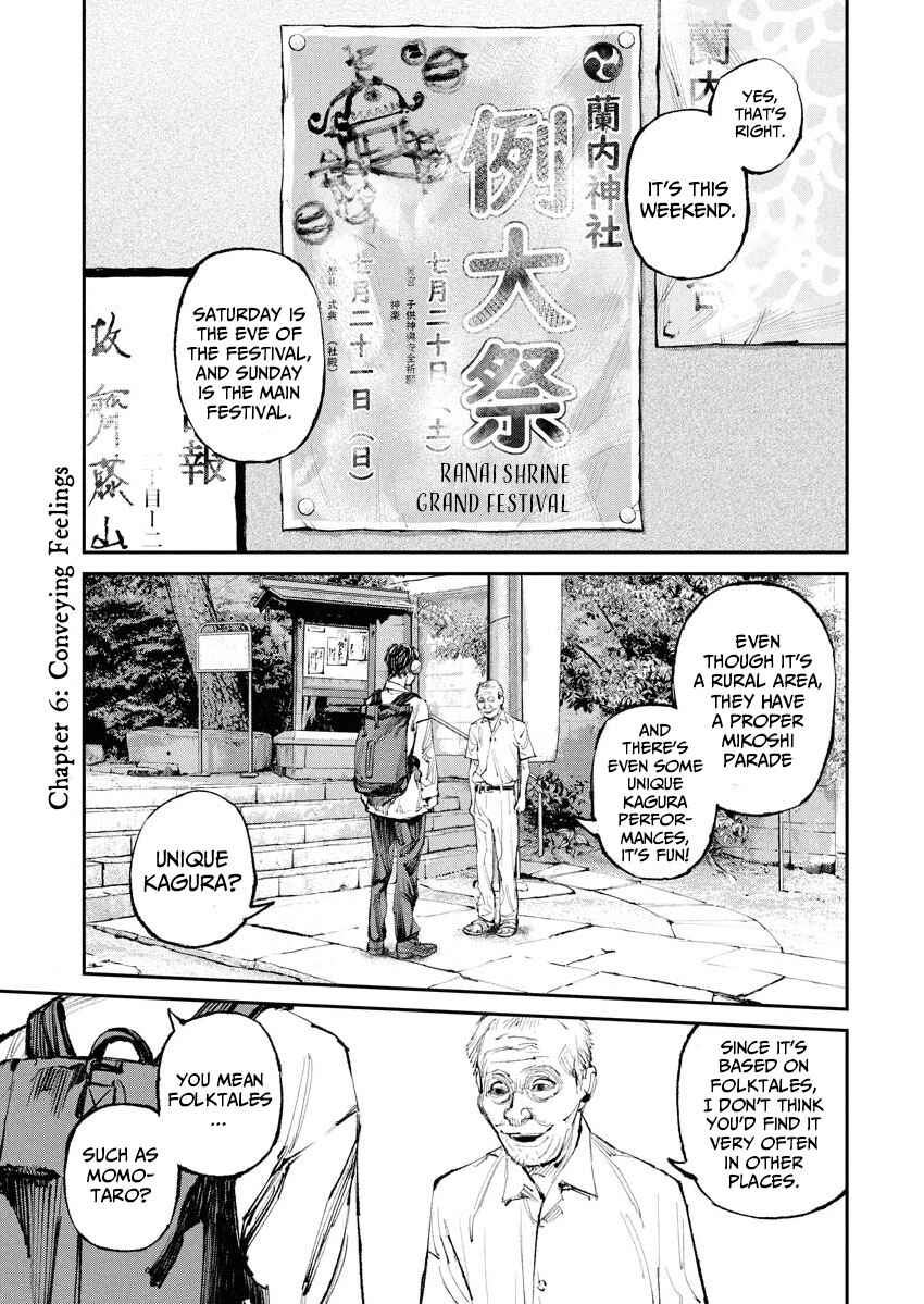 Tonari no Jii-san Chapter 6 - Page 1