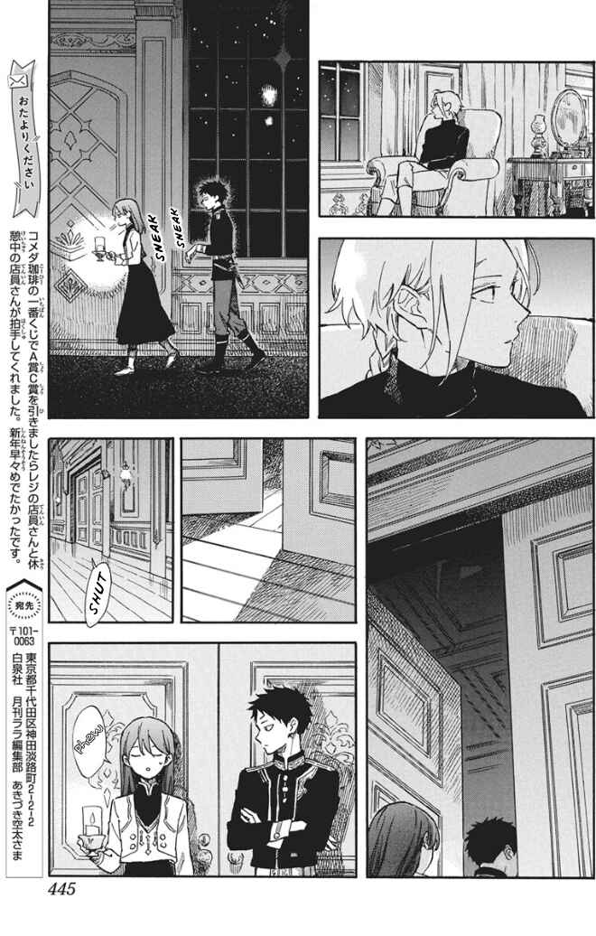 Akagami no Shirayukihime Chapter 142 - Page 9