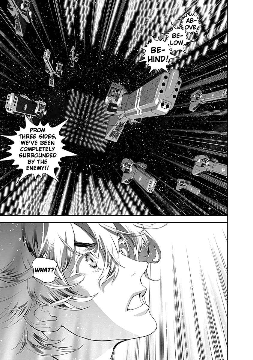 Ginga Eiyuu Densetsu Chapter 23 - Page 12