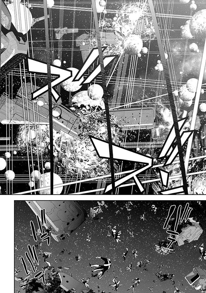 Ginga Eiyuu Densetsu Chapter 23 - Page 13