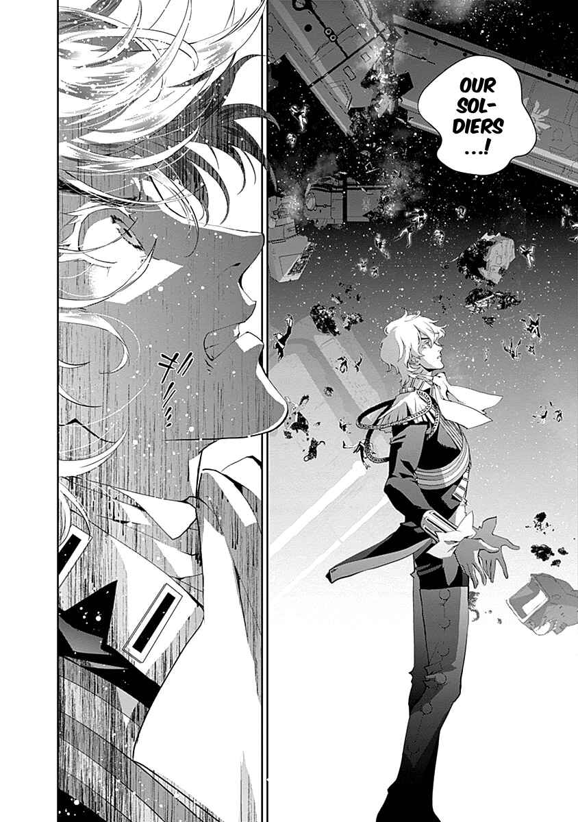 Ginga Eiyuu Densetsu Chapter 23 - Page 15