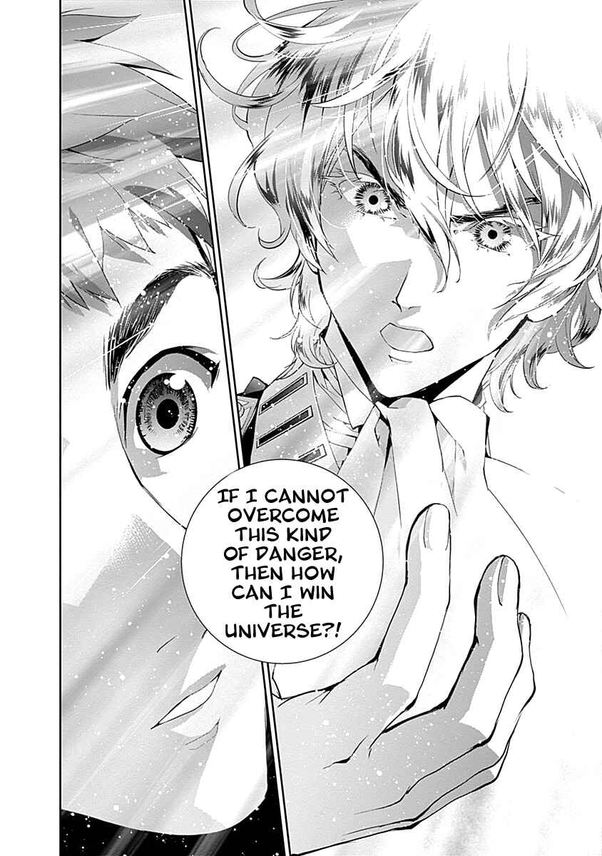 Ginga Eiyuu Densetsu Chapter 23 - Page 17