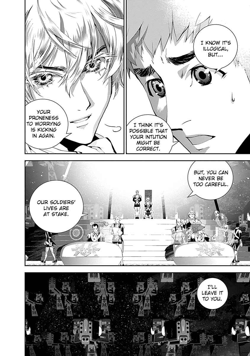 Ginga Eiyuu Densetsu Chapter 23 - Page 5
