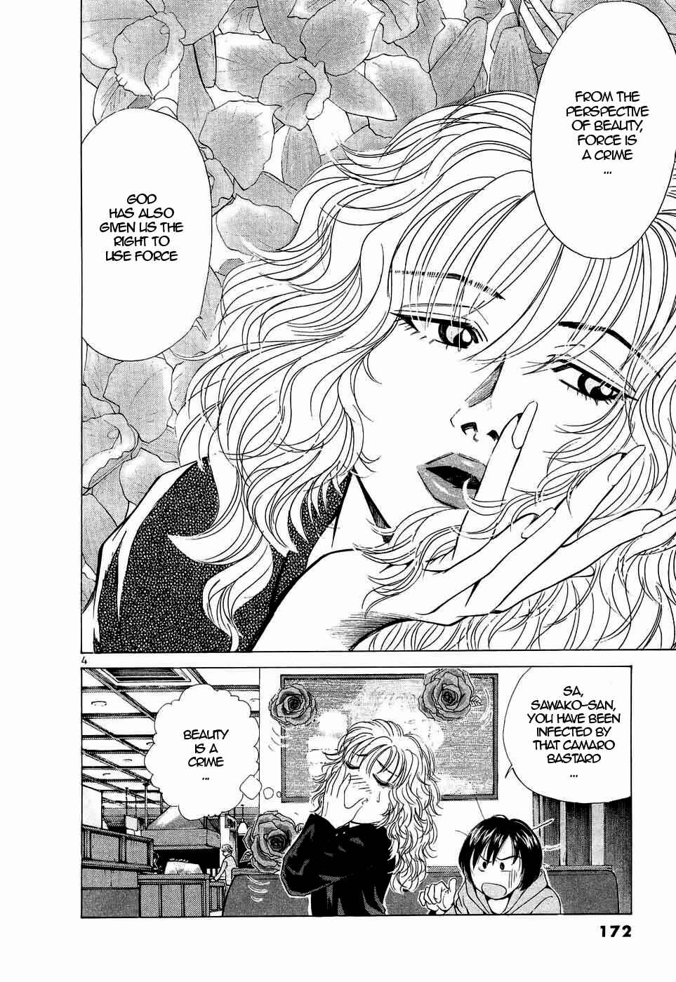 Over Rev! Chapter 238 - Page 4