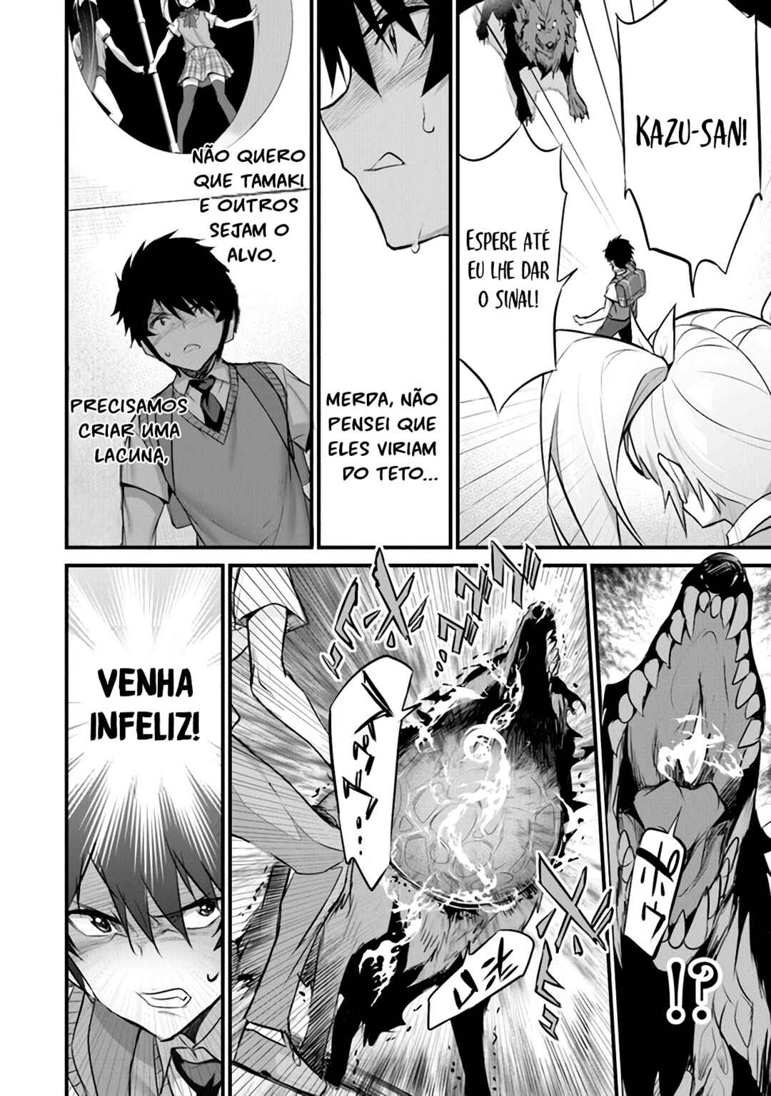 Boku wa Isekai de Fuyo Mahou to Shoukan Mahou wo Tenbin ni Kakeru. Chapter 23 - Page 18