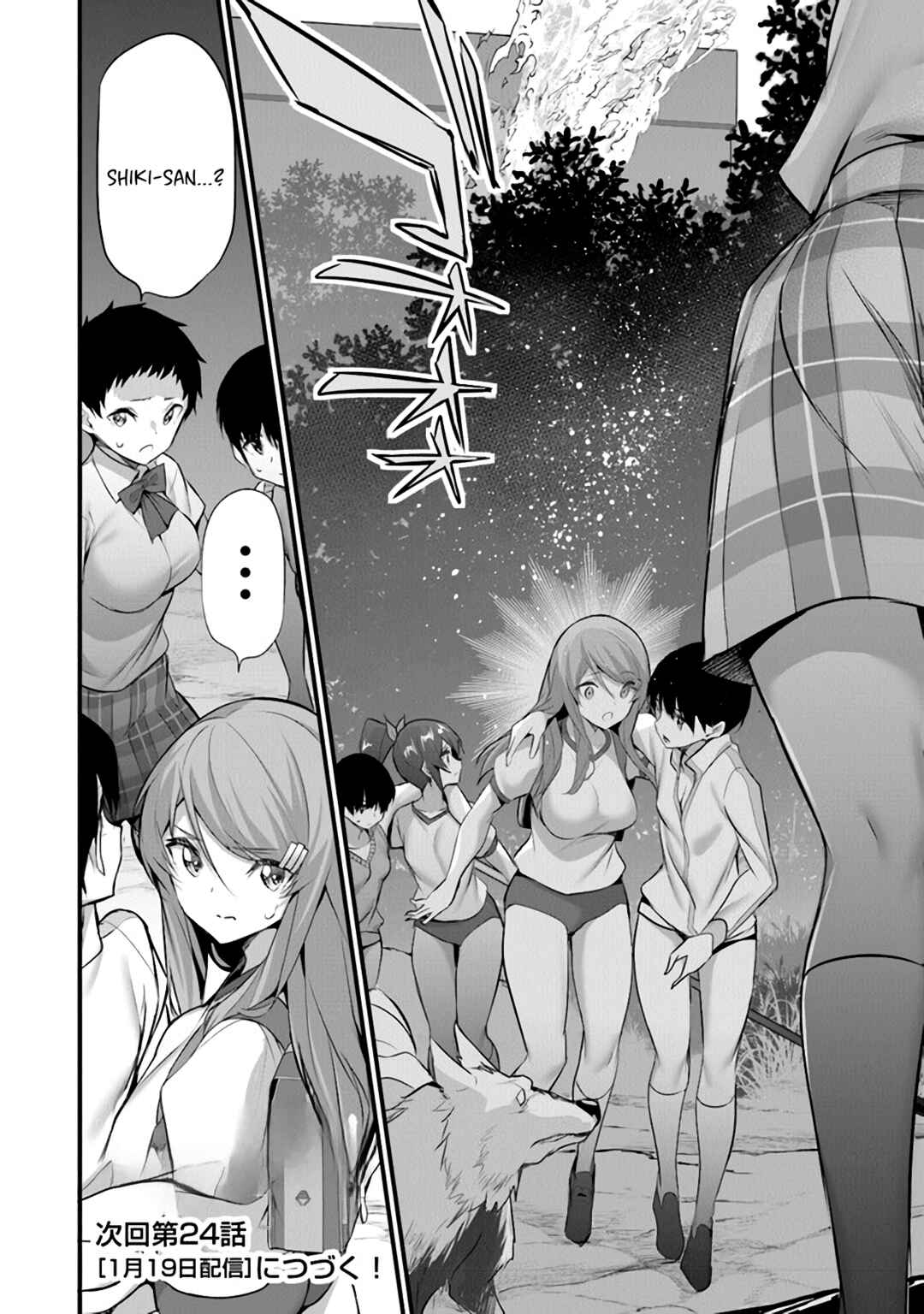 Boku wa Isekai de Fuyo Mahou to Shoukan Mahou wo Tenbin ni Kakeru. Chapter 23 - Page 20