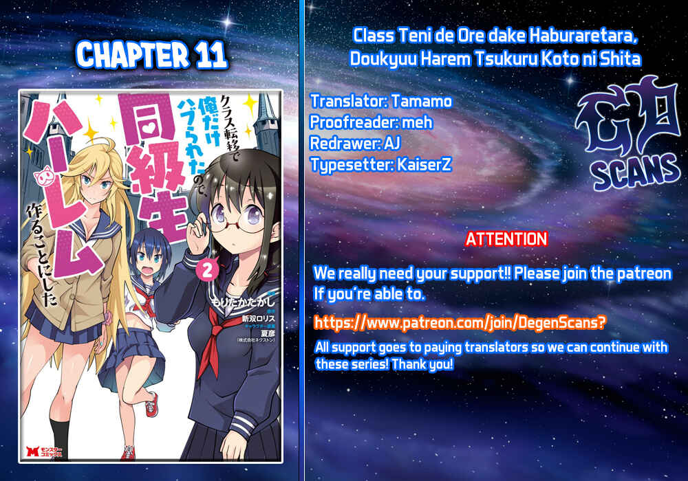 Class Ten'i de Ore dake Haburareta node, Doukyuusei Harem Tsukuru koto ni shita Chapter 11 - Page 1
