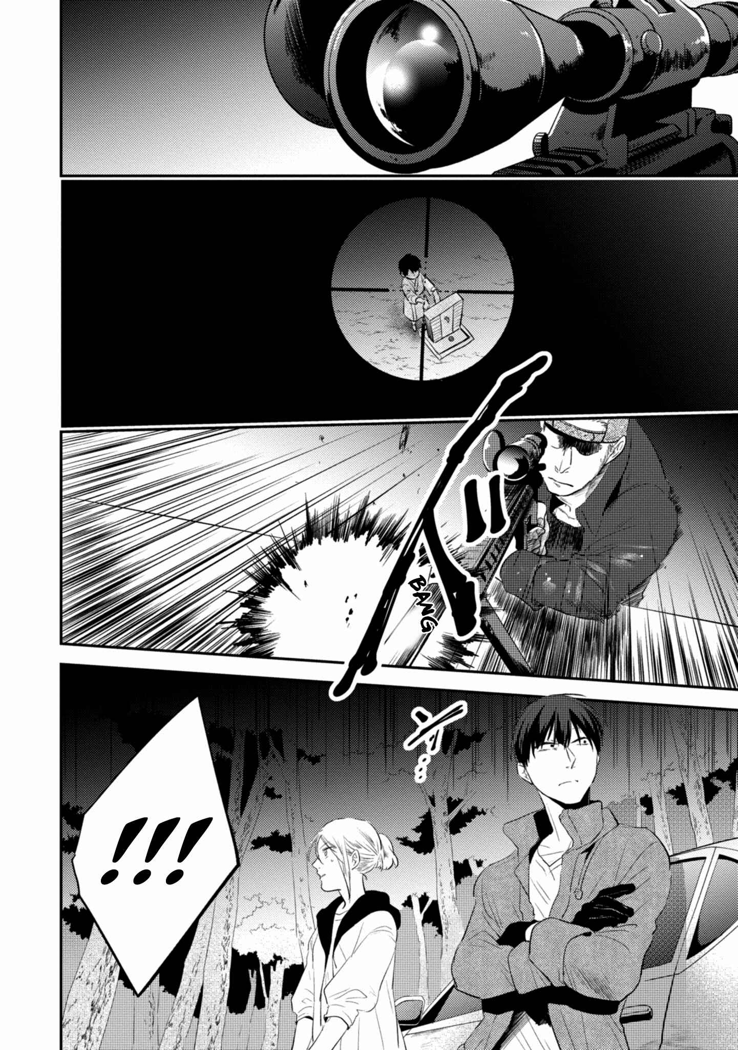 Koroshi Ai Chapter 45 - Page 21