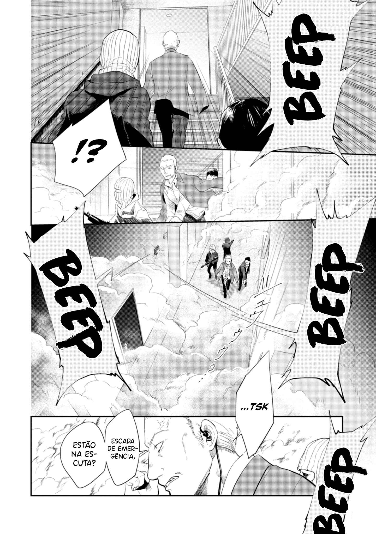 Koroshi Ai Chapter 45 - Page 7