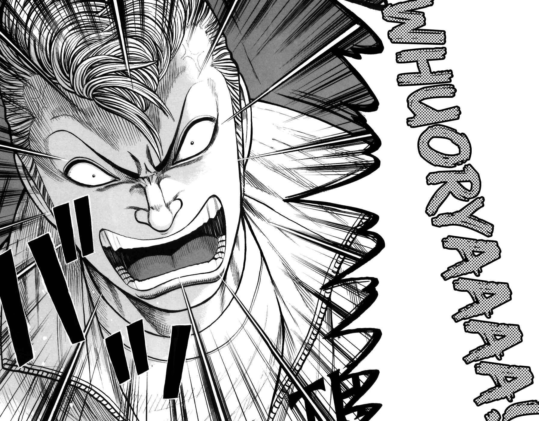 WORST Chapter 72 - Page 18