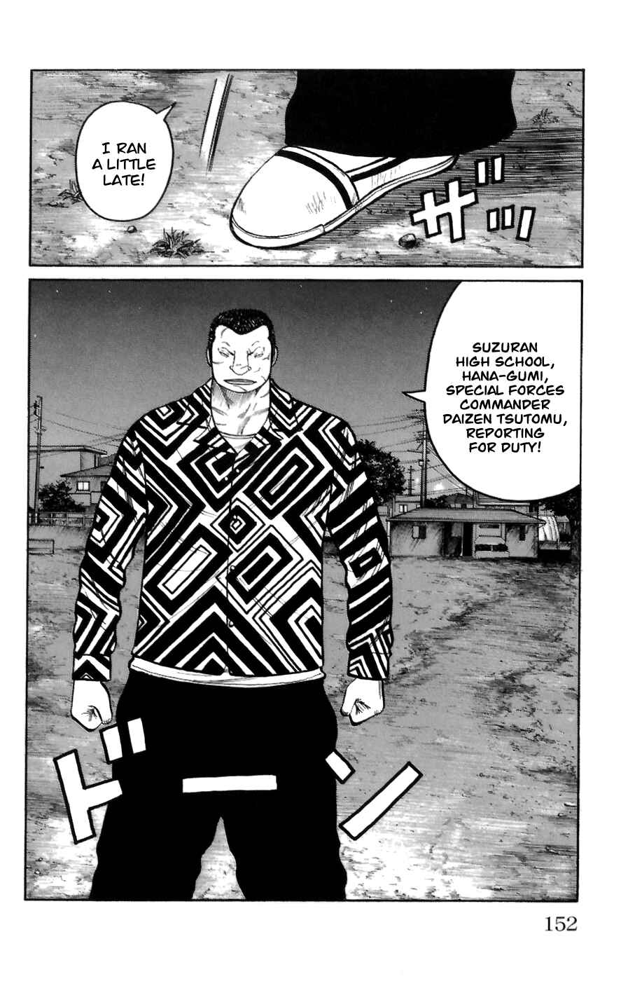 WORST Chapter 72 - Page 2