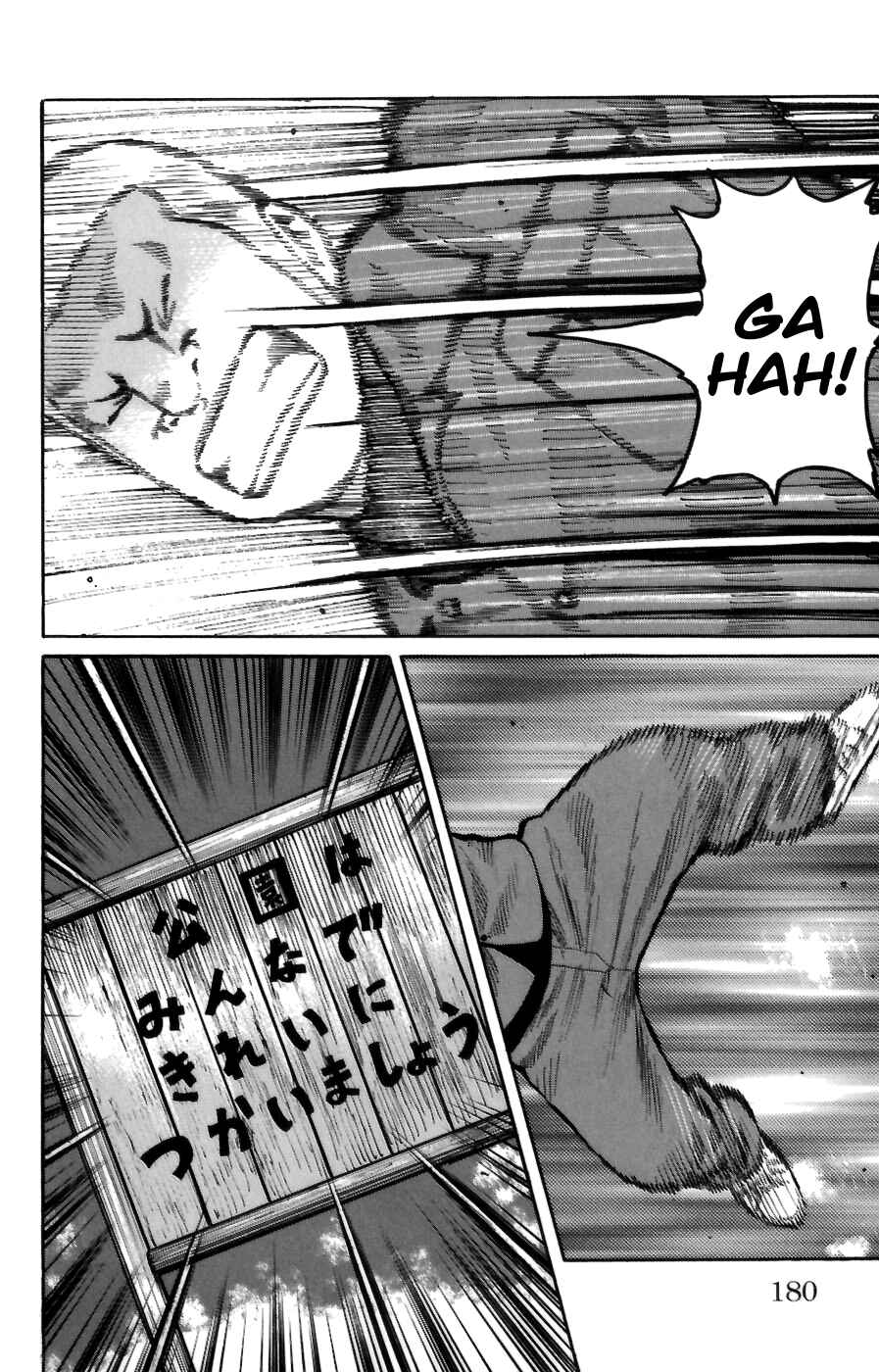 WORST Chapter 72 - Page 28