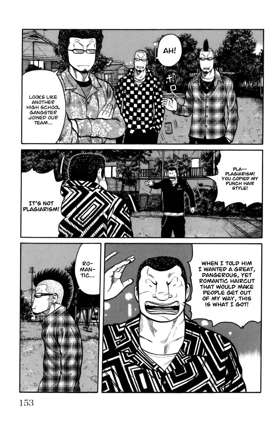 WORST Chapter 72 - Page 3