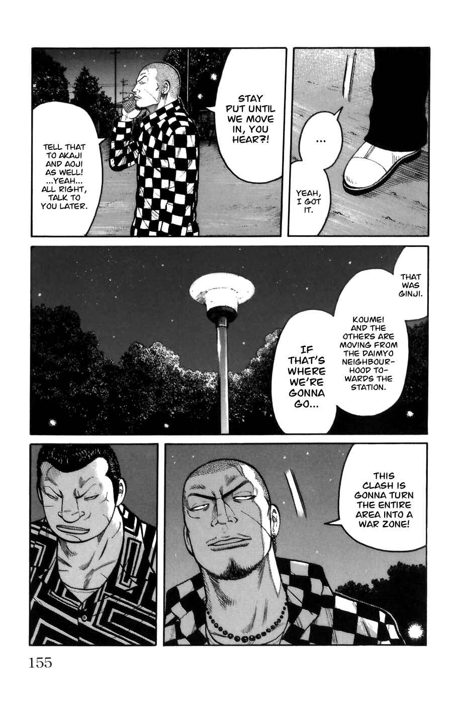 WORST Chapter 72 - Page 5