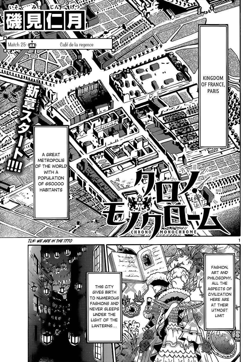 Chrono Monochrome Chapter 25 - Page 2