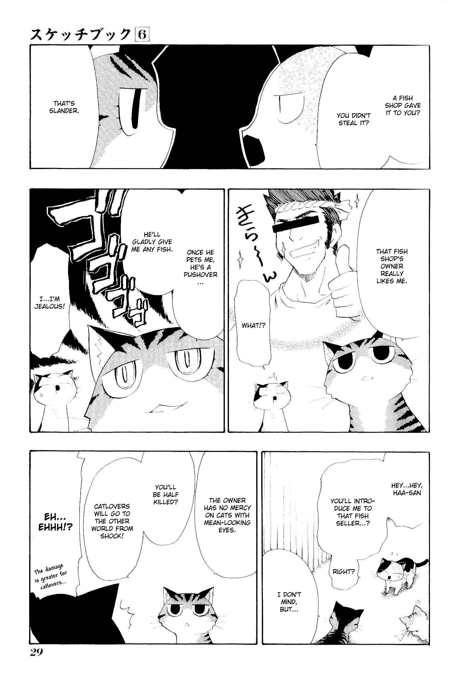 Sketchbook Chapter 74 - Page 11