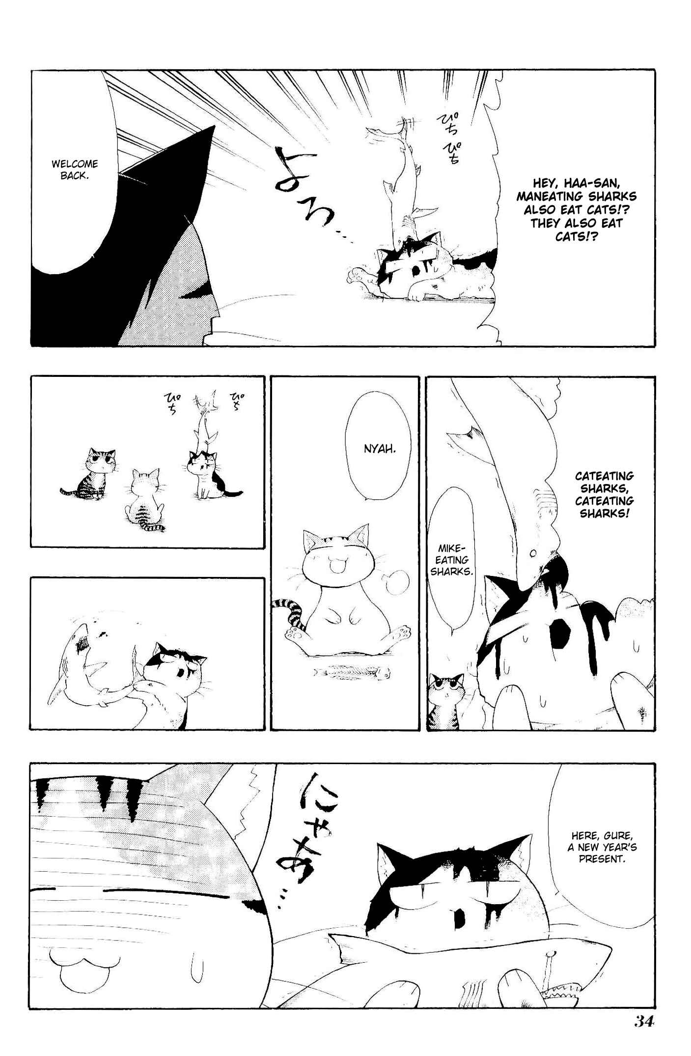 Sketchbook Chapter 74 - Page 16