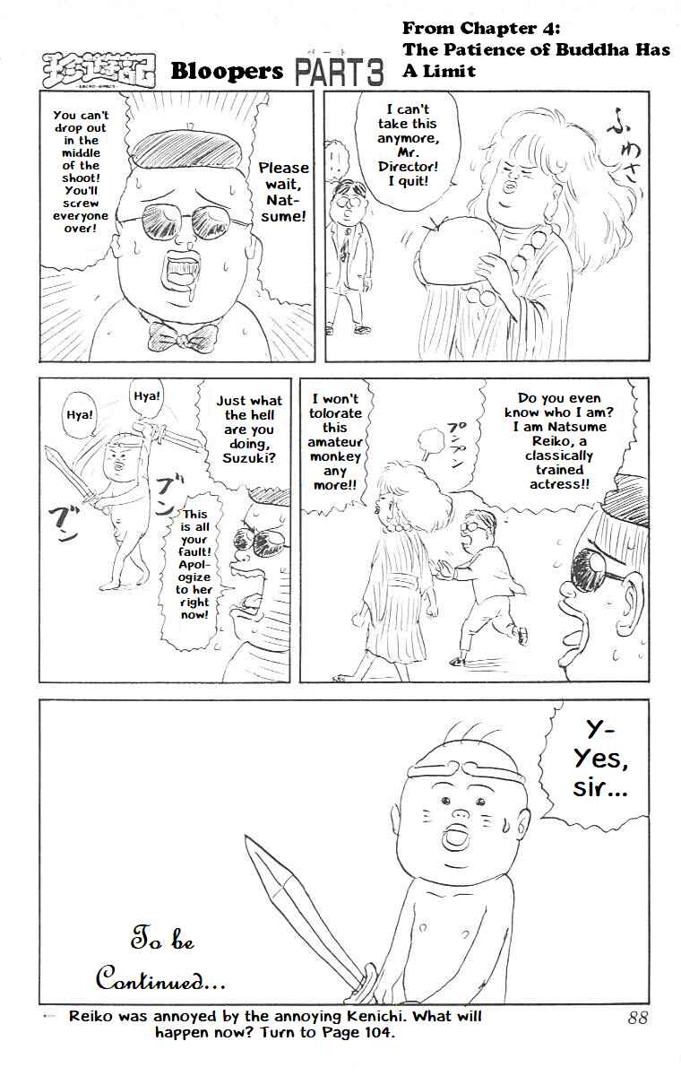 Chinyuuki Chapter 4.5 - Page 3
