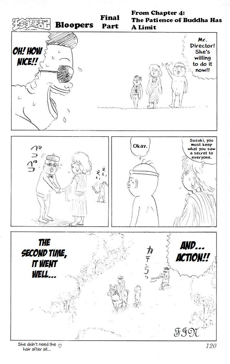 Chinyuuki Chapter 4.5 - Page 5